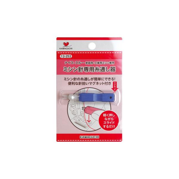格安店 送料無料 Kawaguchi カワグチ ナイス スルー 12 252 ミシン針専用糸通し器 家庭用 工業用兼用