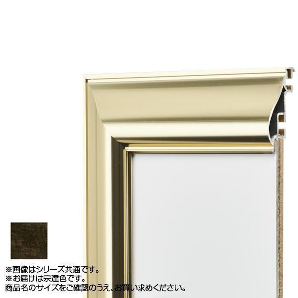 送料無料 アルナ アルミフレーム デッサン額 正方形300角 希少 宗達 Hvl