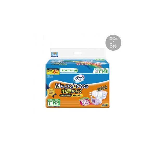 送料無料 代引き不可 リフレ 簡単テープ止めタイプ 小さめlサイズ 横モレ防止 26枚 新作多数 3袋