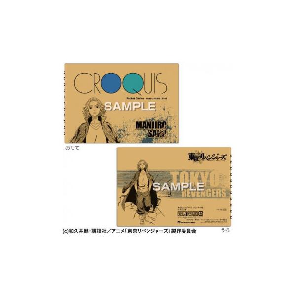 画材 クロッキー帳の人気商品 通販 価格比較 価格 Com