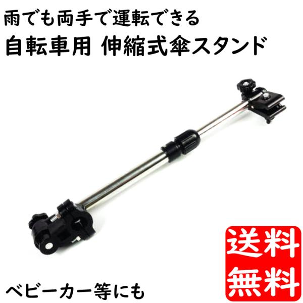 TCNPX^h Lk PX^h xr[J[Ȃ ^b` ]ԗp