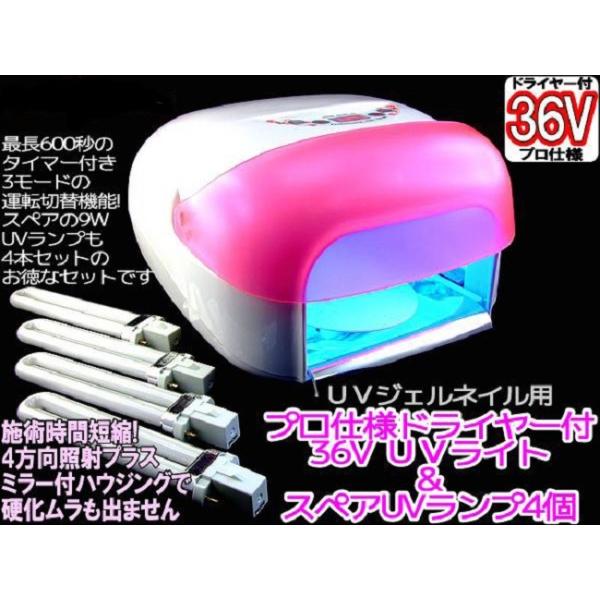 UVWFlCp 3way36W UVCg+XyAv4{Zbg