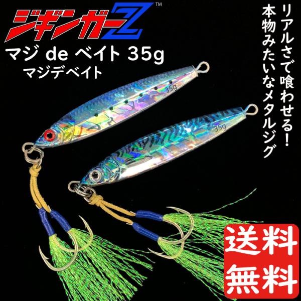 advanceworks2008_jig-majide-