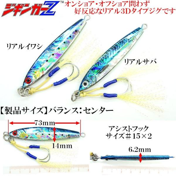 メタルジグセット 多色 釣り用 Amazon.co.jp: ZJIANC(ゼットジアンク)メタルジグセット