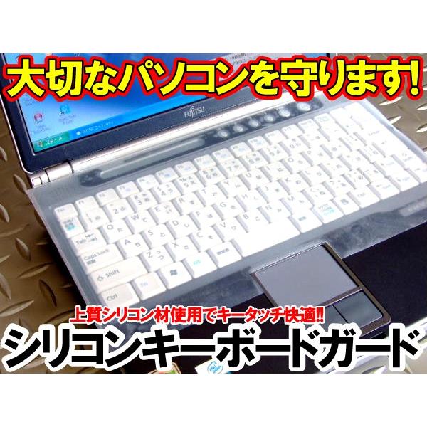 ✨美品✨クールな赤 NEC ノートパソコン キーボードカバー 保護シート あり☆ キーボードカバー for NEC LAVIE Direct A23 / A27 MDM (ブラック