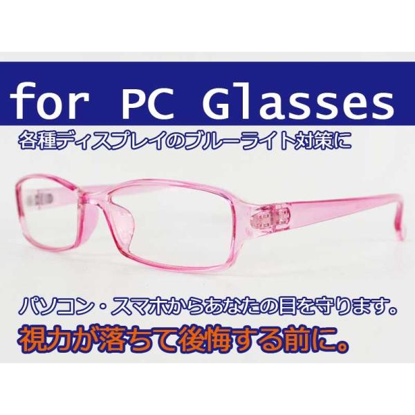 PCKl u[CgJbg PC Glasses Type 4
