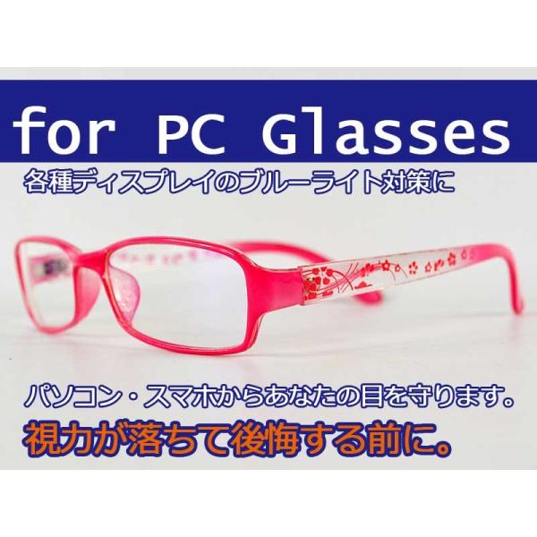 PCKl u[CgJbg PC Glasses Type 8