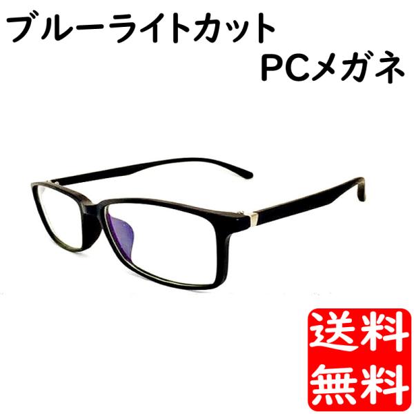 PCKl u[CgJbg PC Glasses Type1 ᐸJAguA\hAql̖ڂ̕ی΍