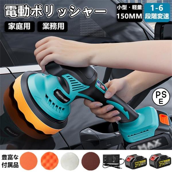advanspot-store_yjh75485f5