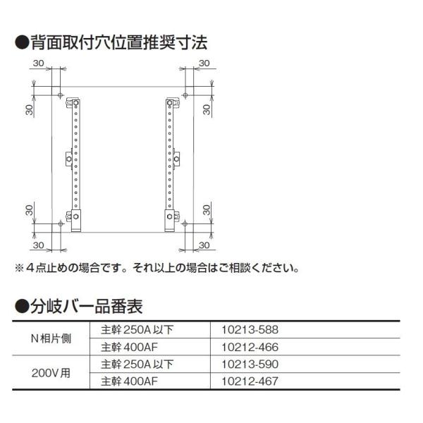 激安本物特価 河村電器産業es454 ベージュ主幹400a 54 0 電灯分電盤主幹elb 分岐 配線用遮断器sbサイズ 高品質ずっと気になってた