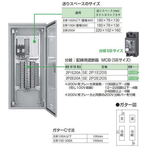 河村電器産業 Eso0610n ベージュ 主幹60a 電灯分電盤 屋外用 配線用遮断器 クリアランスsale 期間限定 Sbサイズ 主幹 漏電ブレーカ 分岐