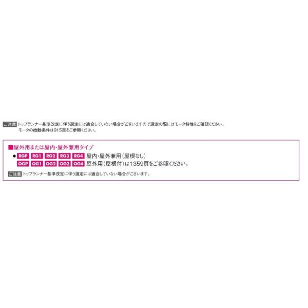 G4 A 15m G4 A 15m アドウイクス電設資材材料 資材日東工業保護方式 モーターブレーカ分電盤ポンプ制御盤 自動交互運転ヤフー店