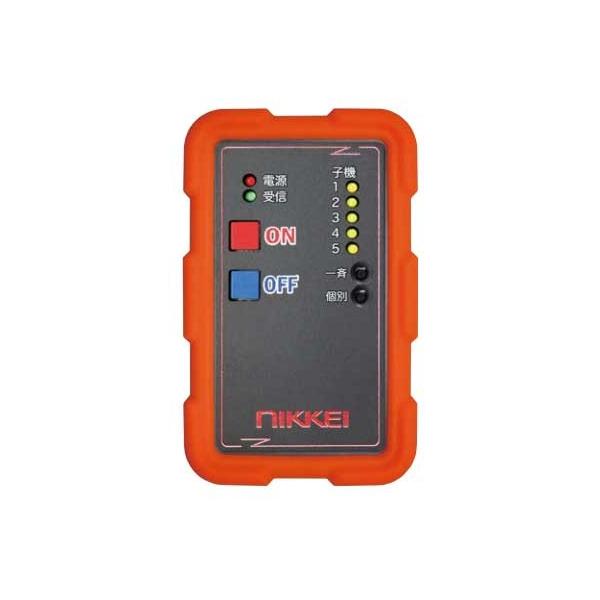 日恵製作所（NIKKEI） 電波式無線リモコン MUS03 RD型無線ユニット