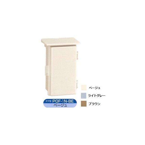 伊藤電気製作所 Pof 1n Be ベージュ フリープラボックス 屋根つき型 Pindo Com Py