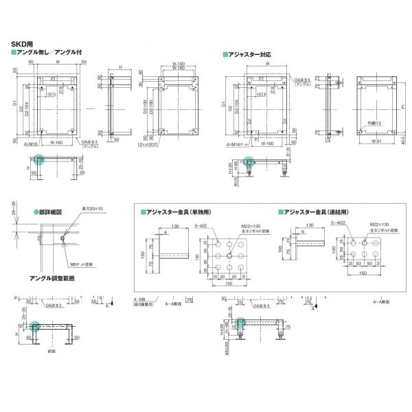 ヤフー店 材料 部品 材料 資材 河村電器産業 Rpdg77 922 B40 架台 H400 W700 Dgt Det Rpdg77 922 B40 アドウイクス