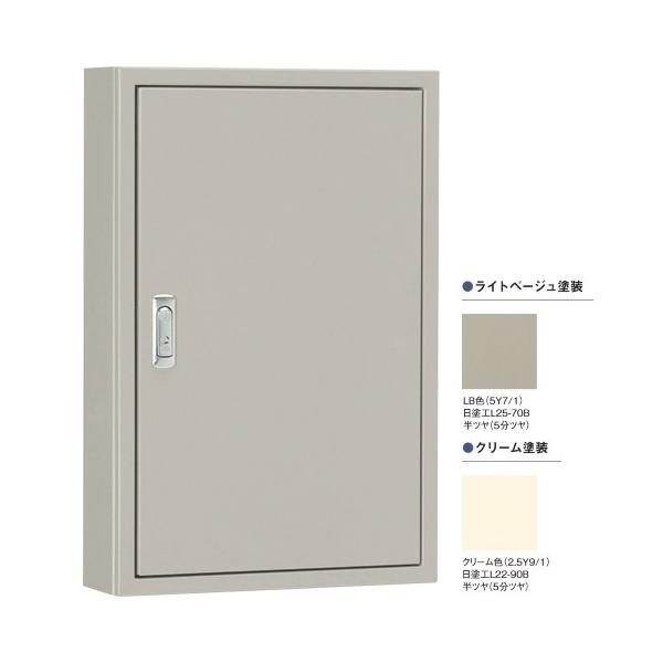 日東工業 日東工業 S12-33(ライトベージュ)・S12-33C 日東工業 日東工業 S12-33(ライトベージュ)・S12-33C