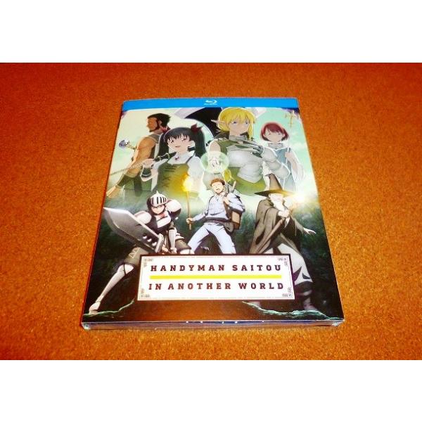 便利屋斎藤さん、異世界に行く 第1〜3巻【DVD】全3