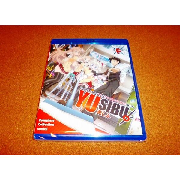 【並行輸入品】未使用BD　勇者になれなかった俺はしぶしぶ就職を決意しました。　全13話BOXセット　新盤　開封品　北米版