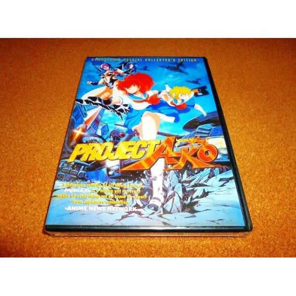 新品dvd プロジェクトa子 劇場版リマスター 国内プレイヤーok Buyee Buyee 일본 통신 판매 상품 옥션의 대리 입찰 대리 구매 서비스