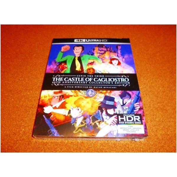 新品4K Ultra HD-BD ルパン三世 カリオストロの城　コレクター版　国内UHDプレイヤーOK