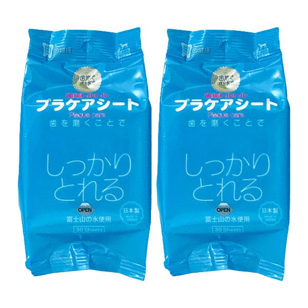 歯垢トルトル プラケアシート 30枚入 2個