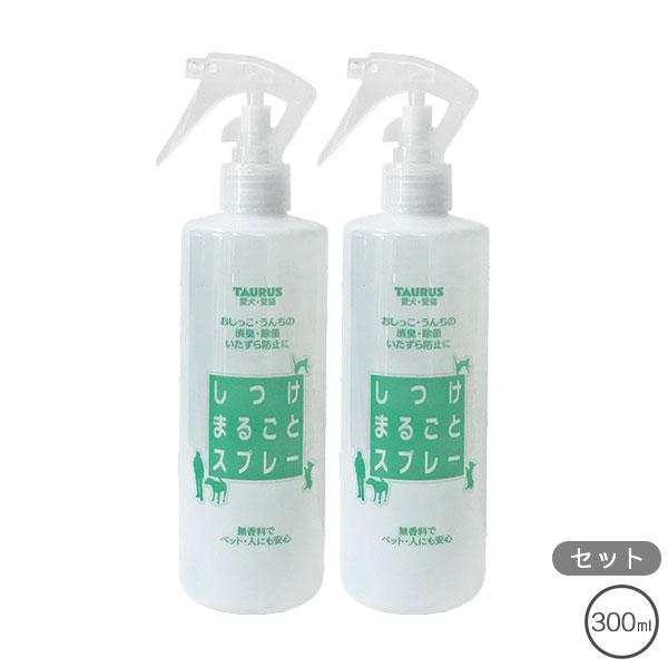 パッケージが新しくなりました！トイレ・いたずら・食糞のしつけに使えるしつけまるごとスプレーです。犬猫のおしっこ・うんち臭に対して短時間で消臭し、無香料でペット・人にも安心です。【原材料】食用エタノール(エスミール)、専用消臭剤スメラル、安息...