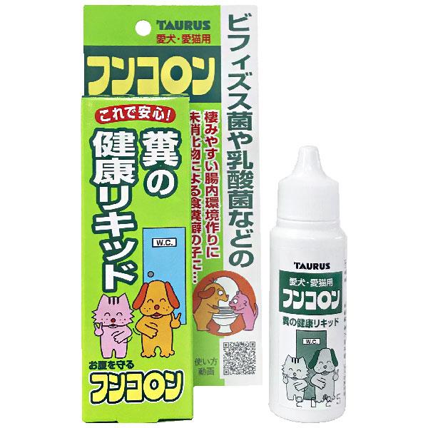 未消化物による食糞癖の子に。消化・吸収をサポートし、お腹のトラブルの多い子や食フン癖の子に最適です。【与え方】与えやすく吸収性に優れたシロップタイプ。毎食毎フードにかけて与えてください。猫、幼・小型犬：4〜6滴中・大型犬：6〜8滴超大型犬：...