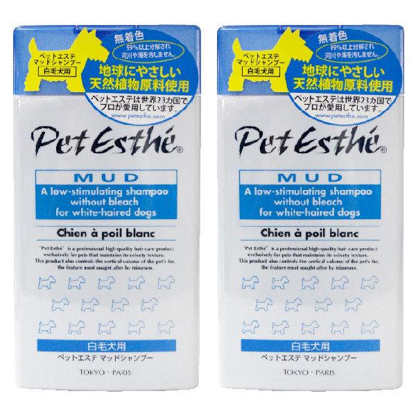他サイト： ペットエステ マッドシャンプー 白毛犬用 350ml 2本 セットの商品画像