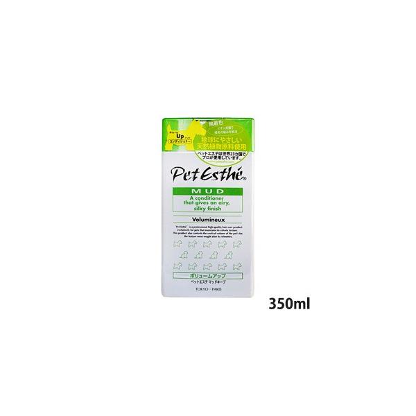 ペットエステ マッドキープ ボリュームアップ 350ml