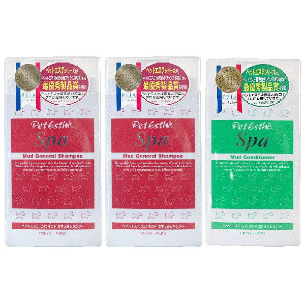 ペットエステ スパ マッド ゼネラルシャンプー 2本 &amp; コンディショナー 1本 セット 各350ml