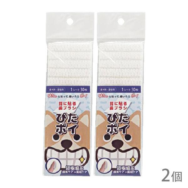 指先にピタッと付き、口内でも無害な粘着シートです。1回使い切りタイプです。直毛で超極細の繊維のため、細かい汚れや、ヌメリなどを取る作用に優れています。とてもやわらかな繊維で、お口の中を傷つけにくく歯茎のマッサージにも最適です。サイズ：約H2...