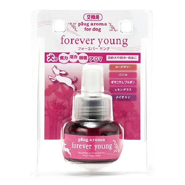 プラグアロマ フォーエバーヤング 交換用リキッド 25ml