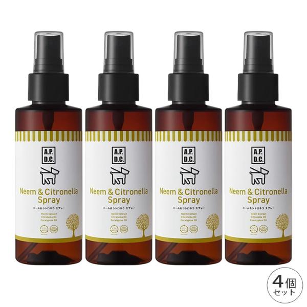 APDC ニーム＆シトロネラスプレー 125ml 4個 セット
