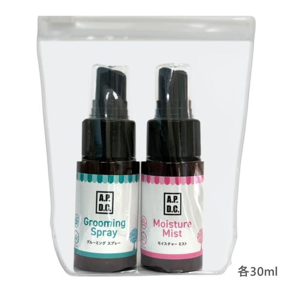 APDC グルーミング＆モイスチャー ミニボトルセット 各30ml
