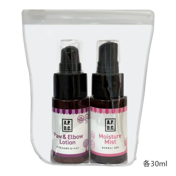 APDC ポウ＆モイスチャー ミニボトルセット 各30ml