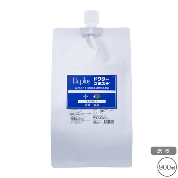 超純水と高純度塩化ナトリウムを電気分解して得られる次亜塩素酸水が主成分の電解機能水です。ドクタープラスは、臭いの原因となる成分・原因菌を分解することによって、悪臭を撃退します。芳香剤のように「臭いをごまかす」方法ではなく、「臭いの原因物質を...