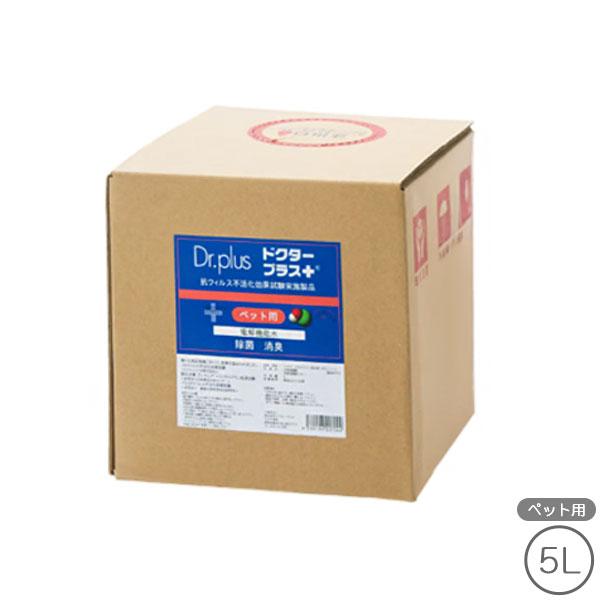 ドクタープラス ペット用 5L : ドッグサポートアエコム - 通販 - Yahoo