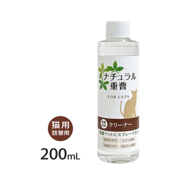 重曹電解水100%、重曹を電気分解することで汚れを落とします。無味・無臭で防腐剤や着色料も一切使用していないので、耳の中などのデリケートな部分に、毎日のケア製品としてお使いいただけます。おもちゃや食器のクリーナー、トイレの消臭としてもお使い...