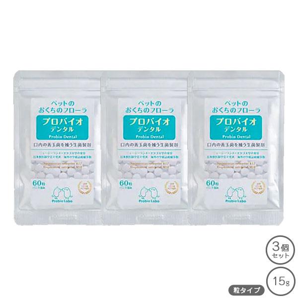 【原材料】エリスリトール、乳酸菌・酵母の共生発酵産物、口腔善玉菌（Streptococcus salivarius K12）、口腔善玉菌（Streptococcus salivarius M18）/結晶セルロース、ステアリン酸カルシウム、二...