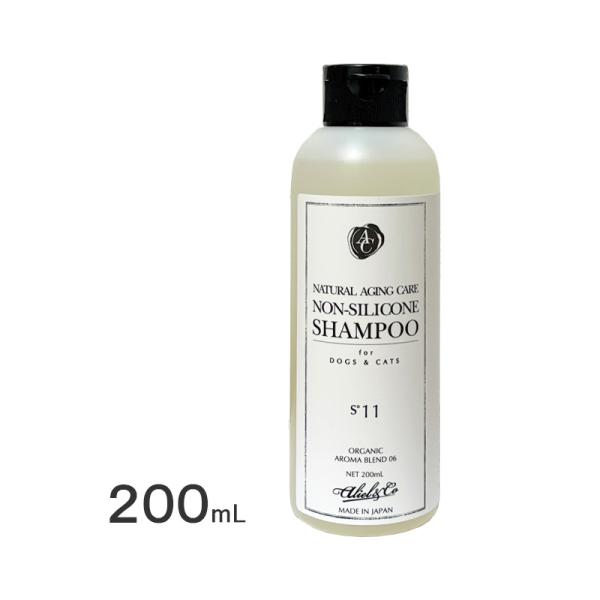ナチュラルエイジングケア ノンシリコンシャンプー S11 200ml : ドッグ
