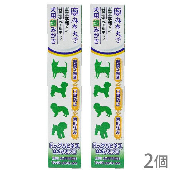 ドッグハピネスはみがきプロ 2個 :4582189741616-2:ドックサポートアエコム - 通販 - Yahoo!ショッピング ドッグハピネスはみがきプロ 2個 :4582189741616-2:ドックサポートアエコム - 通販 - Yahoo!ショッピング