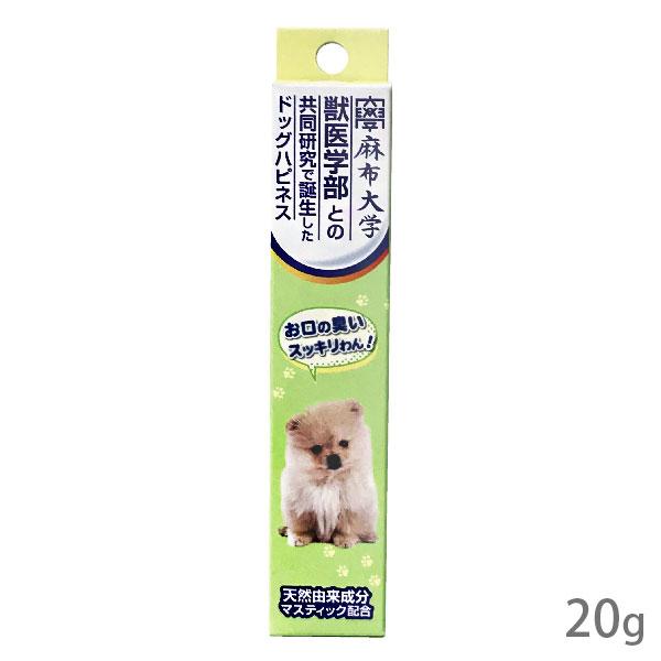 ドッグハピネスはみがきジェル