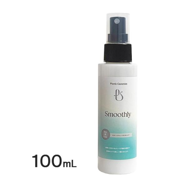 ピクニックシャンプー スムーズリィー 100ml