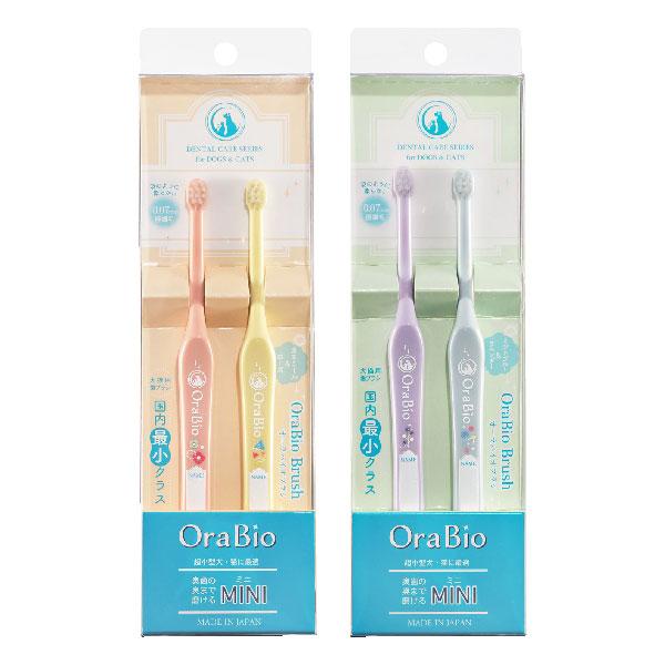 愛犬の歯みがき製品ブランド「OraBio（オーラバイオ）」からMINIが誕生。現行品のレギュラーサイズと比べ、縦幅、横幅、台座の厚み、植毛の長さなどを最大限に小さくし、ペット業界最小クラスの歯ブラシに仕上げました。お口が小さい、猫、ヨーキー...