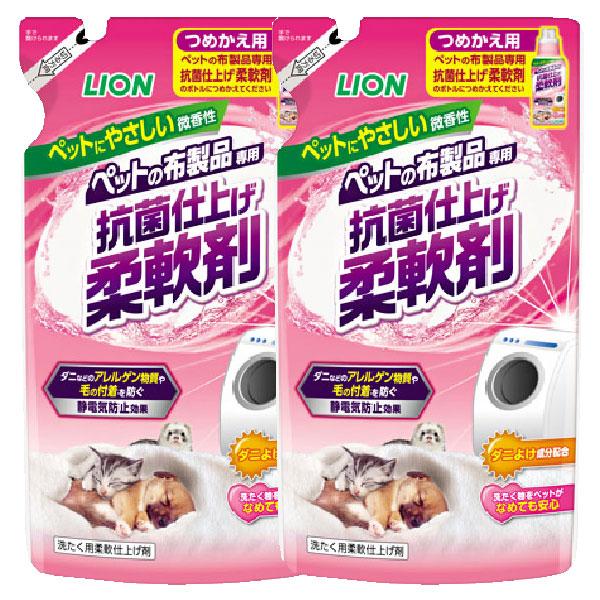 ペットの布製品専用 抗菌仕上げ柔軟剤 つめかえ用 2個