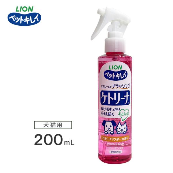 ペットキレイ ケトリーナ ベビーパウダーの香り 200ml