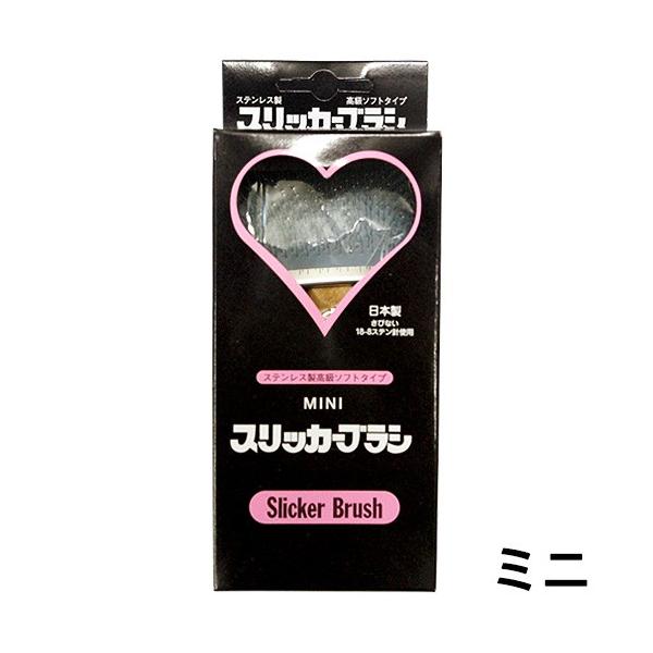 サイズ：（約）45mm×63mm材　質：18-8ステンレス、天然木※パッケージ等の仕様・性能は、メーカーや製造元都合により予告なく変更する場合がありますのでご了承ください。【全国一律送料無料】【追跡可能メール便】犬 ブラシ スリッカーブラシ...