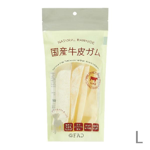FAD 国産牛皮 チップス L 賞味期限2029年8月