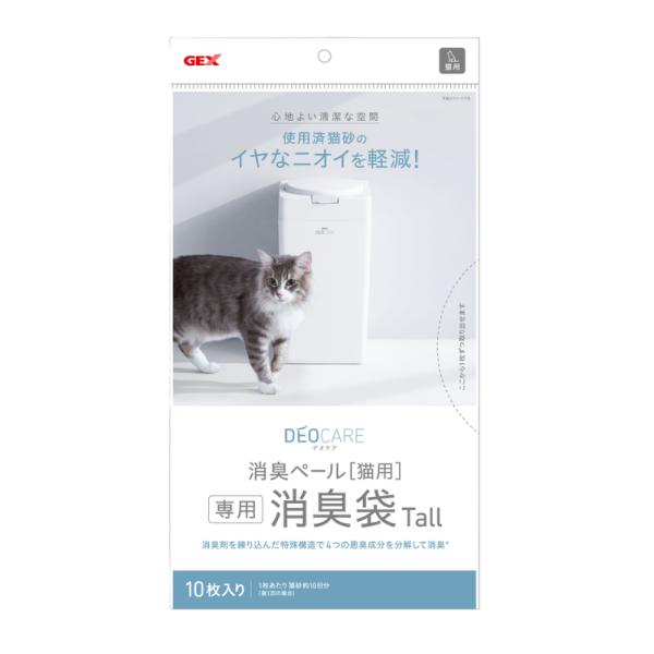 他サイト： デオケア 消臭ペール 猫用 消臭袋 10枚入 Tallの商品画像