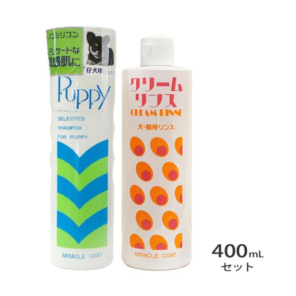 ▪️送料込！ニチドウパピーシャンプー、ミラクル リンス 、ノルバサン オチック ▪️ aecom_4975677006227set